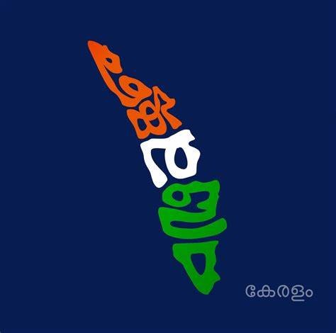 Malayalam
